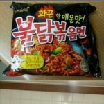 불닭볶음면 외국인 후기#(<b>번역</b>)