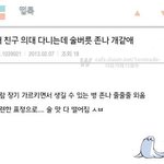 <b>의대</b>생 친구의 술버릇