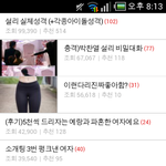 [EXO] <b>운영</b>자님관리좀