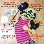 40도 <b>폭염</b> 목숨부지 패션아이템