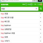 [BAP] 조카 실망스럽고화난다