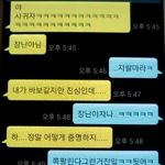 본격, 내친구가 염장지르는 이야기
