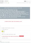 [비스트] 무<b>개념</b> 뷰티 
