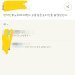[BAP] 역시 카스가 문제였어