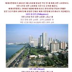 세계에서 가장 라면 많이먹는 나라 <b>best</b> 10