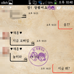 남친이 계속 <b>지집</b>으로오래요 ;