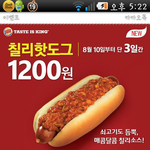 버거킹 <b>지</b>들<b>사진</b>vs실제사진