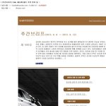 니네도 심심하면