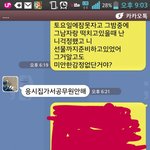 <<100% 실화>> 진짜 나쁜여자입니다. 한번봐주세요.. 부탁드립니다...