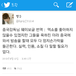 [EXO] 중국<b>스탭</b>이본exo