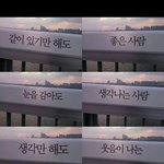 너도 나와 같기를