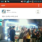 [에이핑크] ++++수정(사진첨부)++++에이핑크도 연예인이에요