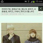 [EXO] ㅋㅋㅋㅋㅋ<b>여친</b>이랑영화오는데따라온사촌<b>동생</b>이랰ㅋㅋㅋ