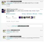 쌈디의 설레는 <b>답멘</b> 보셨어요 ?