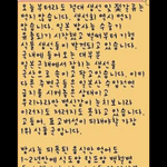 님들!!!<b>생선</b> 드시지 마세요!!!ㄷㄷ