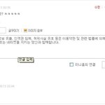 으으 <b>야옹</b>아 무섭다
