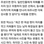 [EXO] 머리깎고 화장실 들어갔다던 사생팬의 진실.<b>jpg</b>
