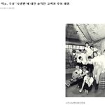[EXO] EXO,극성 '<b>사생팬</b>'에 대한 솔직한 고백과 루머 해명
