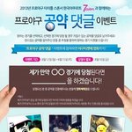 야구가 너무 보고싶은분들께 정보 공유함ㅋ