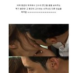 역대급 최강 <b>수위</b>; 고수 장신영 말하는 키스