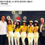 "<b>전</b>세계를 빠빠빠 열풍으로...." 크래용 팝 <b>소니</b>뮤직 등에업고...