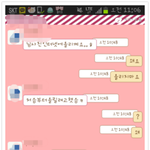 카톡으로<b>협박</b>당함도와주세요제발!!!!