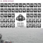 사진으로 보는 대한민국 15대 <b>참사</b>