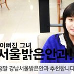 라식라섹수술비용 저렴하고부작용없이할수있는곳?