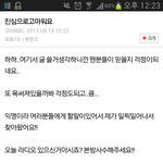 [EXO] 이것도<b>사칭</b>이었어?