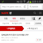 <b>민증</b>없다고 담배안파는 알바생 ㅡㅡ