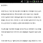 [EXO] 엑소공식팬클럽 올해안에 생김