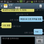학교가기싫었던 선생님.
