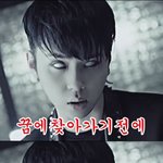 [비스트] 비스트팬들 제발부탁인데 <b>이사진</b>좀올리지마