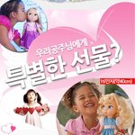 저희 딸이 ㅋㅋ