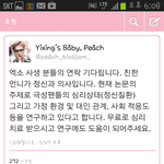 엑<b>소사</b>생년들아