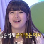 어떡하지 수지가너무좋아