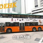 [틴탑] <b>엘조</b>버스광고 해외팬들