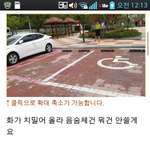 여성전용주차장?여성가족부ㅡ ㅡ