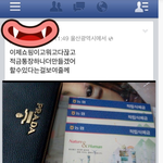 된장허세년 sns 종특.jpg