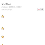 [EXO] <b>오세훈</b>이 판에 글쓴거 다들봄?