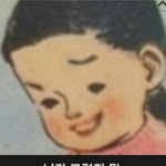 한마디할께 여자들아.