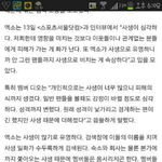 [EXO] 변백현 <b>전화</b>받음!!