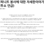 [인피니트] 인피니트 개념모음 (인슾이 <b>행동</b>을 똑바로 해야하는 이유)