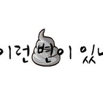 일본여행가서 엄청 고생했네요ㅜㅠ