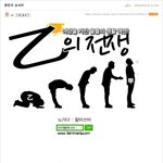 섹시한 그녀가 <b>노안</b>