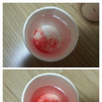 피로 실험 해<b>밧</b>어요~^^
