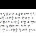이 <b>폰트</b> 이름이뭔가요?ㅜㅜ