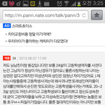 성인이랑 고딩의만남