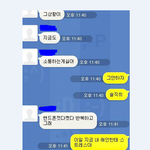 안녕하세요..며칠전에헤어진사람입니다