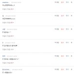 [EXO] 이거세개 엑소?